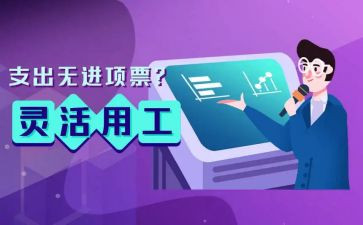 用工协议书合同通用8篇