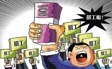 实用工作计划精选7篇