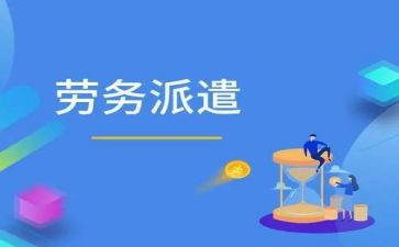 用工协议书合同6篇