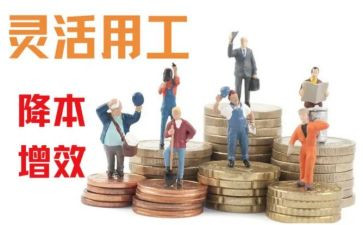 用工协议书合同推荐7篇