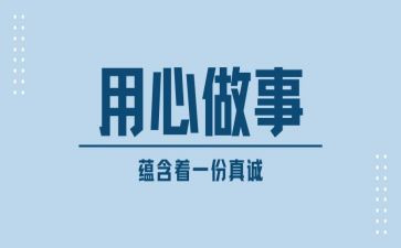 讲座通用心得体会6篇
