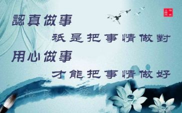 讲座通用心得体会精选8篇