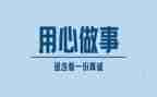 讲座通用心得体会6篇