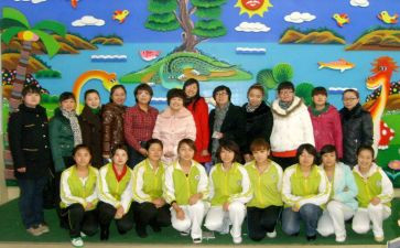 2幼儿园教师工作计划精选7篇