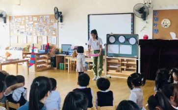 2幼儿园教师工作计划8篇