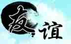 友情最珍贵作文600字8篇