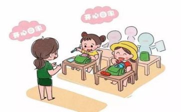 个人工作计划幼师最新5篇