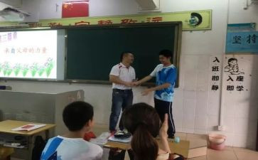 有为与可为优秀作文6篇