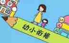 幼小班保育工作计划5篇