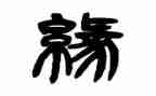 冰雪奇缘2观后感优秀7篇