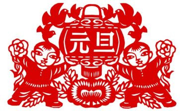2024年超市元旦活动方案优秀6篇