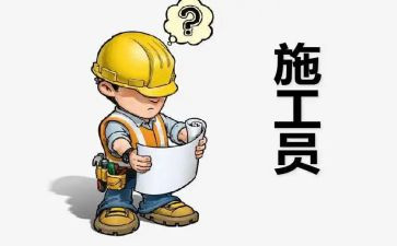 员工质量心得体会范文7篇