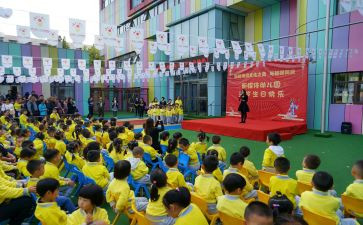 2024幼儿园庆六一活动方案推荐8篇