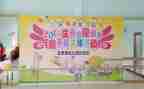 2024幼儿园庆六一活动方案模板6篇