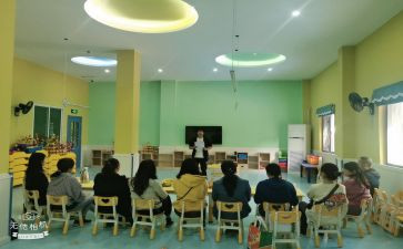 幼儿园园所培训心得体会7篇