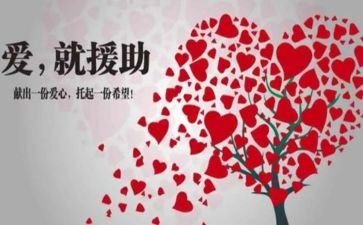 2024法律援助工作计划5篇