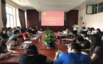 预备党员2024年度思想汇报5篇