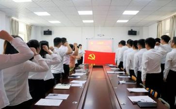 预备党员到党员的思想汇报最新8篇