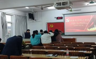 2024年预备党员思想汇报范文5篇