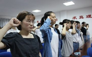 单位预备党员转正申请书7篇