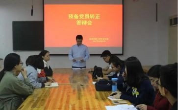 延长预备期的转正申请书5篇