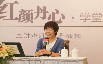 于丹《论语心得》读后感5篇