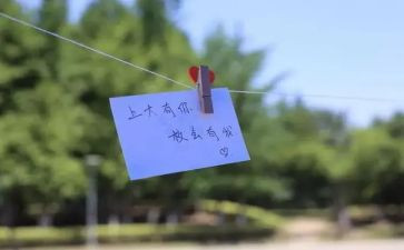 我和的约定作文7篇