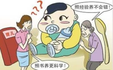 育儿的作文7篇