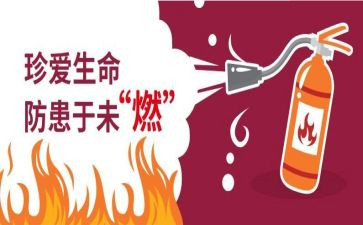 小学预防校园欺凌教案5篇