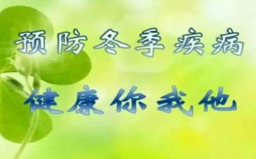预防接种2024年工作总结推荐7篇