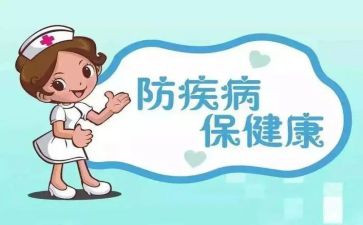 预防中毒安全教案7篇