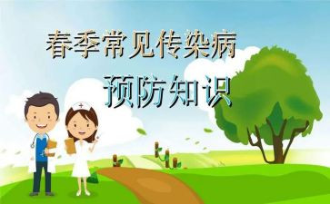预防校园欺凌校长讲话稿6篇
