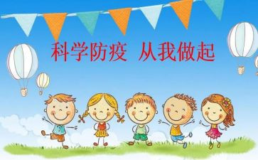 预防溺水主题班会教案5篇