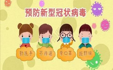 预防溺水从我做起演讲稿7篇