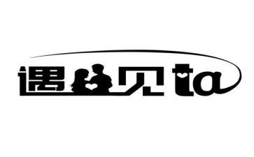 遇见作文650字7篇