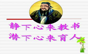 我的育人故事演讲稿8篇