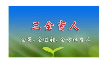 班主任育人故事演讲稿6篇