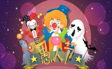大学生愚人节活动策划8篇