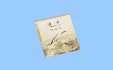 2023年度语文工作计划6篇