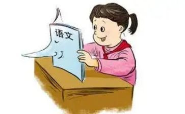 语文题总结报告参考7篇