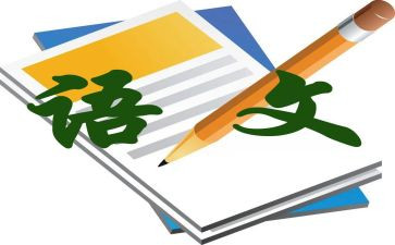 老师语文总结报告6篇
