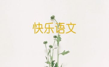 高考乙卷语文作文5篇