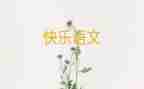 2023—2023语文教学计划精选6篇