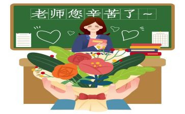 语文教师工作心得体会5篇