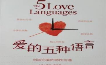 幼语言教案通用5篇