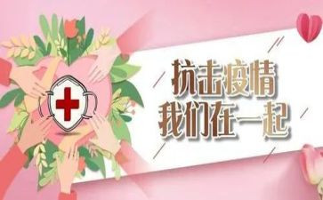 《在一起》心得6篇