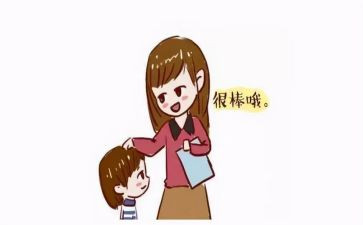 教师节赞美老师的作文6篇