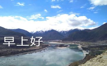 早教的教案6篇