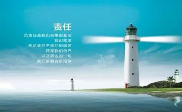 抗疫的责任与担当作文6篇