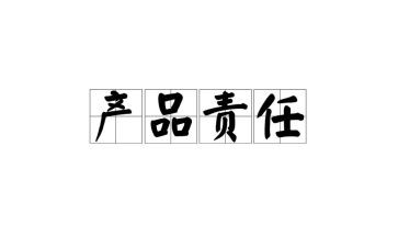 谈学生责任的演讲稿8篇